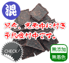 B級チップ