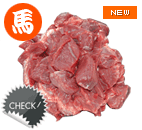 アルゼンチン産 カット馬肉