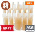 ブロススープ boar 超お得な10袋セット