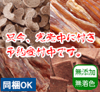 クワトロセット4点セット