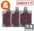 エポックliquid馬肉