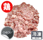 地鶏 ハツミンチ