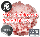 フランス産 ラパンピッコロ