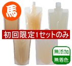 各種スープ コンビセット