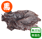 国産馬 ハツドライ 40g