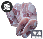 フランス産 ウサギロース 100g