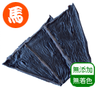 国産馬レバードライ40g
