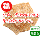 腎臓ケア おやつアシスト2