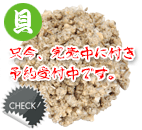 緑イ貝ミンチ小分け30g