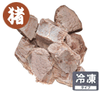 九州産 野生猪ボイル