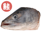 北海道産 鮭頭 1/2カット×2