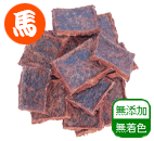 国産馬 ジャーキーチップ