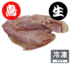 国産飼育 ホロホロ鳥ガラ一羽