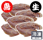 国産飼育 ホロホロ鳥ガラ一羽