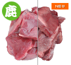 信濃国 野生鹿肉&内臓MIX