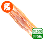 国産馬アキレス アポロ