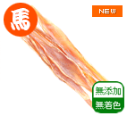国産馬アキレス アポロ