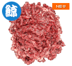 鯨肉 ミンチ 100g