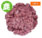 信州鹿内臓MIX ミンチ小分け