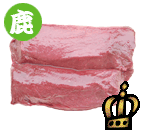 エゾ鹿肉 GOLD
