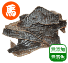 国産馬 レバードライ 40g