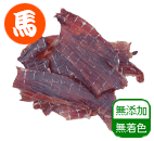国産馬 リガメント 50g