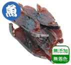 焼津産 カツオジャーキー