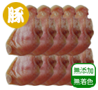 無添加 豚耳ドライおやつ