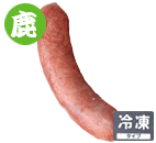 岡山産 鹿肉100% La Rouge