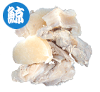 鯨スジ肉 ボイル100g