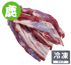 本州鹿軟骨 300g