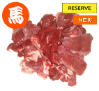 国産馬肉 メテオ 1kg