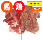 馬肉メテオ+地鶏グランプリ