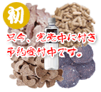 ���߂Ă̈����������Z�b�g5���