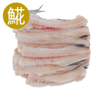 北海道礼文島 ホッケ中骨 200g