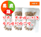reason 無添加3種類 スモール