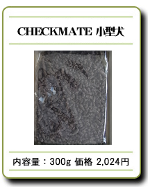 CHECKMATE ���^��